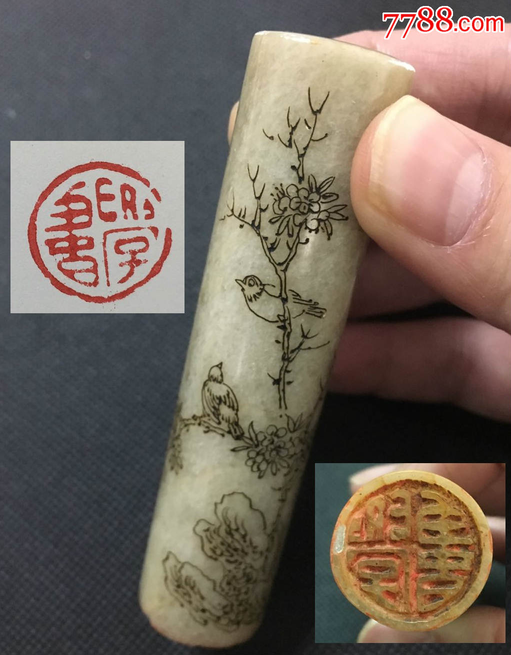 精美圆形条状闲章(印文:学书)