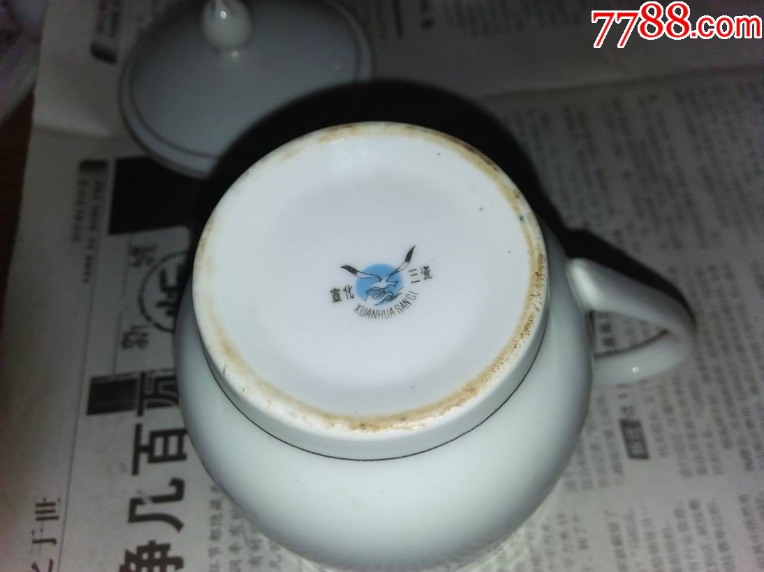 文革宣化三瓷花卉盖杯4只合售