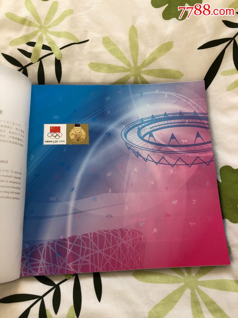 第30届伦敦奥运会中国夺金纪念铸就梦想38枚金牌一一记录