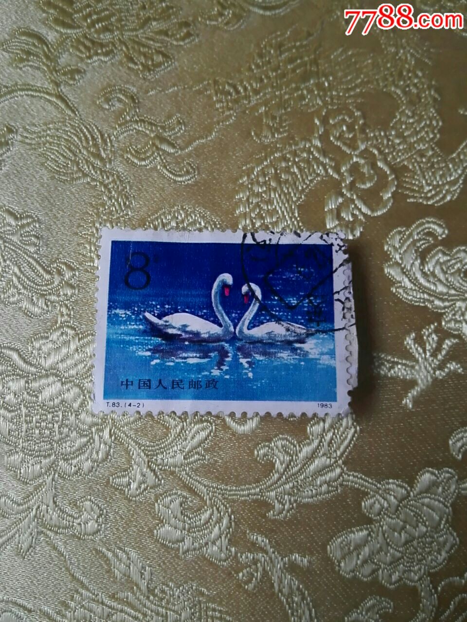 天鹅-价格:2元-se62833331-新中国邮票-零售-7788收藏__收藏热线
