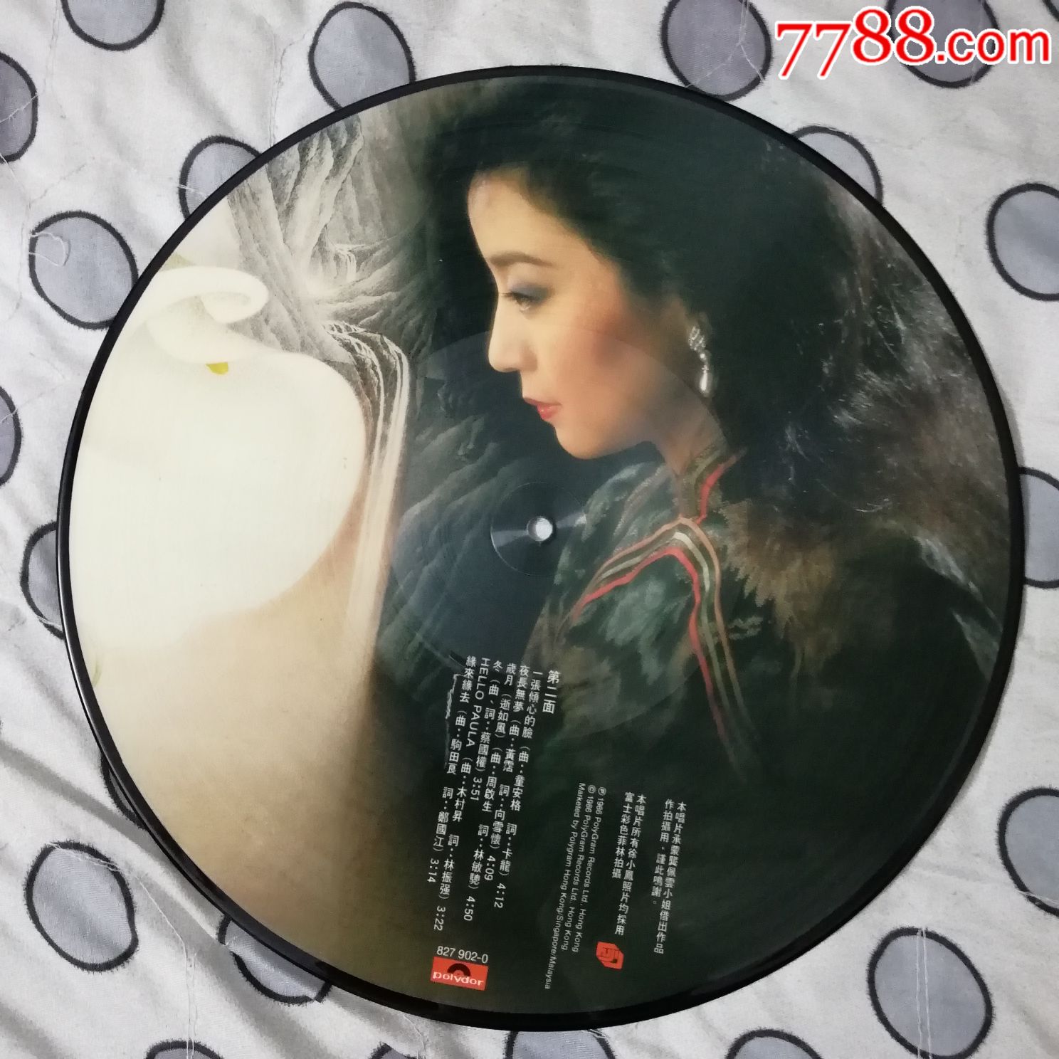 徐小凤每一步图案版黑胶唱片