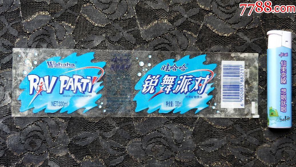 瓶标收藏-娃哈哈锐舞派对