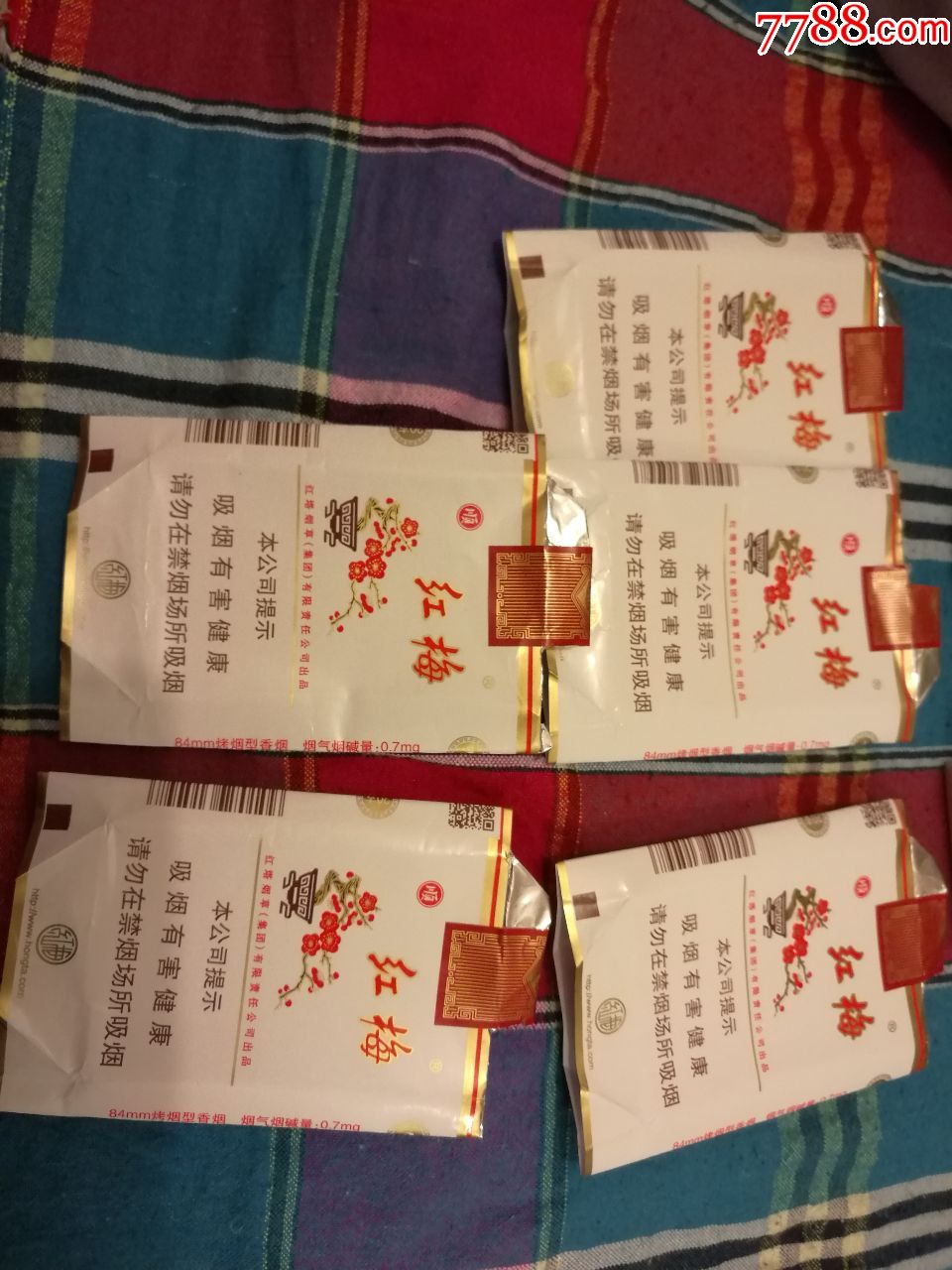 红梅白烟盒5个软