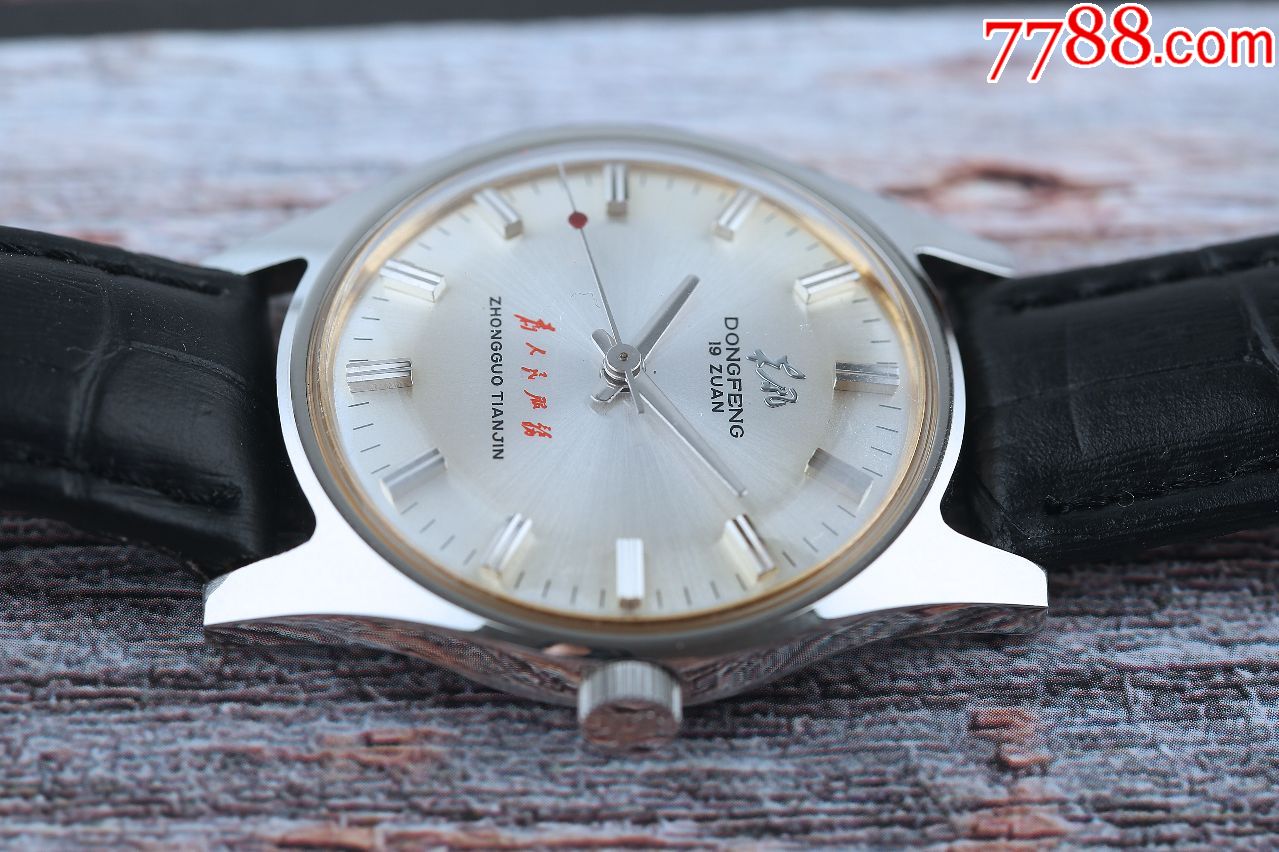 国货骄傲天津东风手表八卦蛛网白盘为人民服务st5冲压式机芯