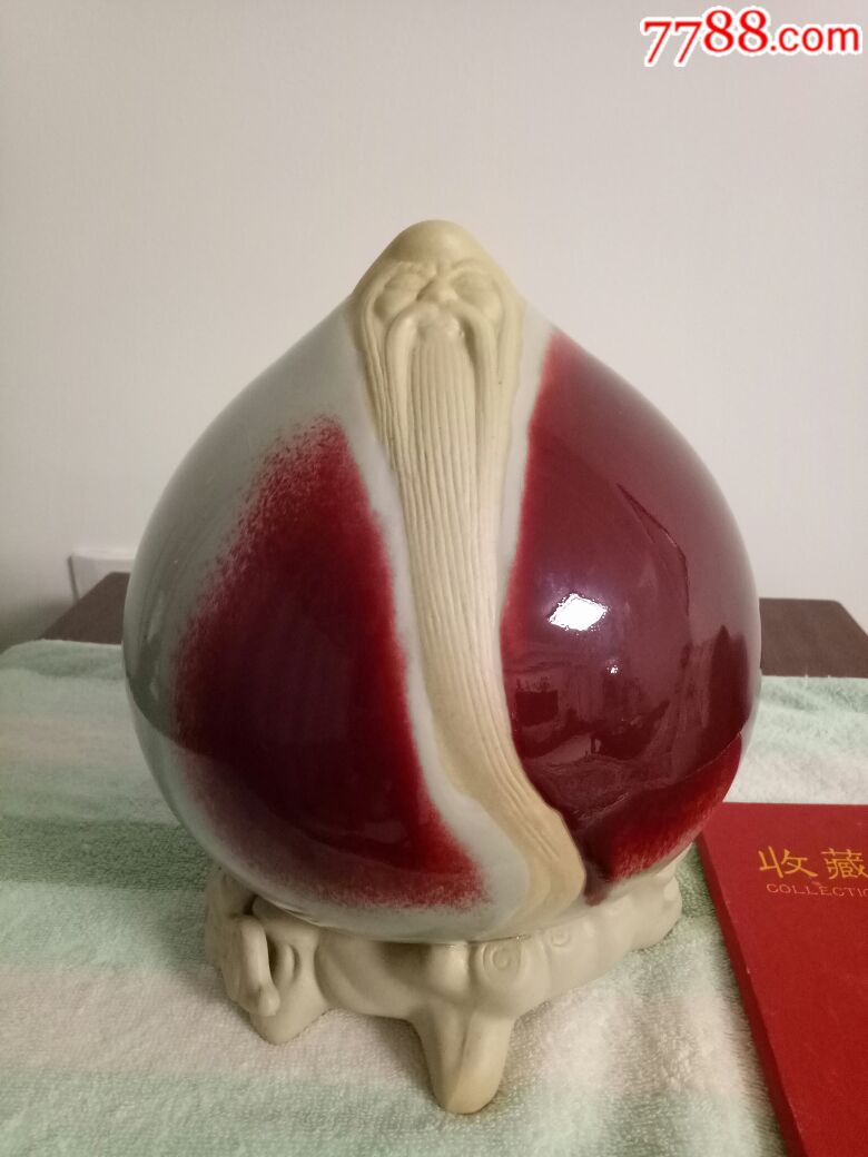 钧瓷福寿桃
