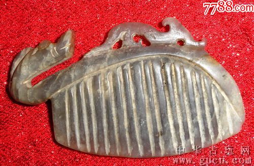 罕见古梳状袋勾议价出