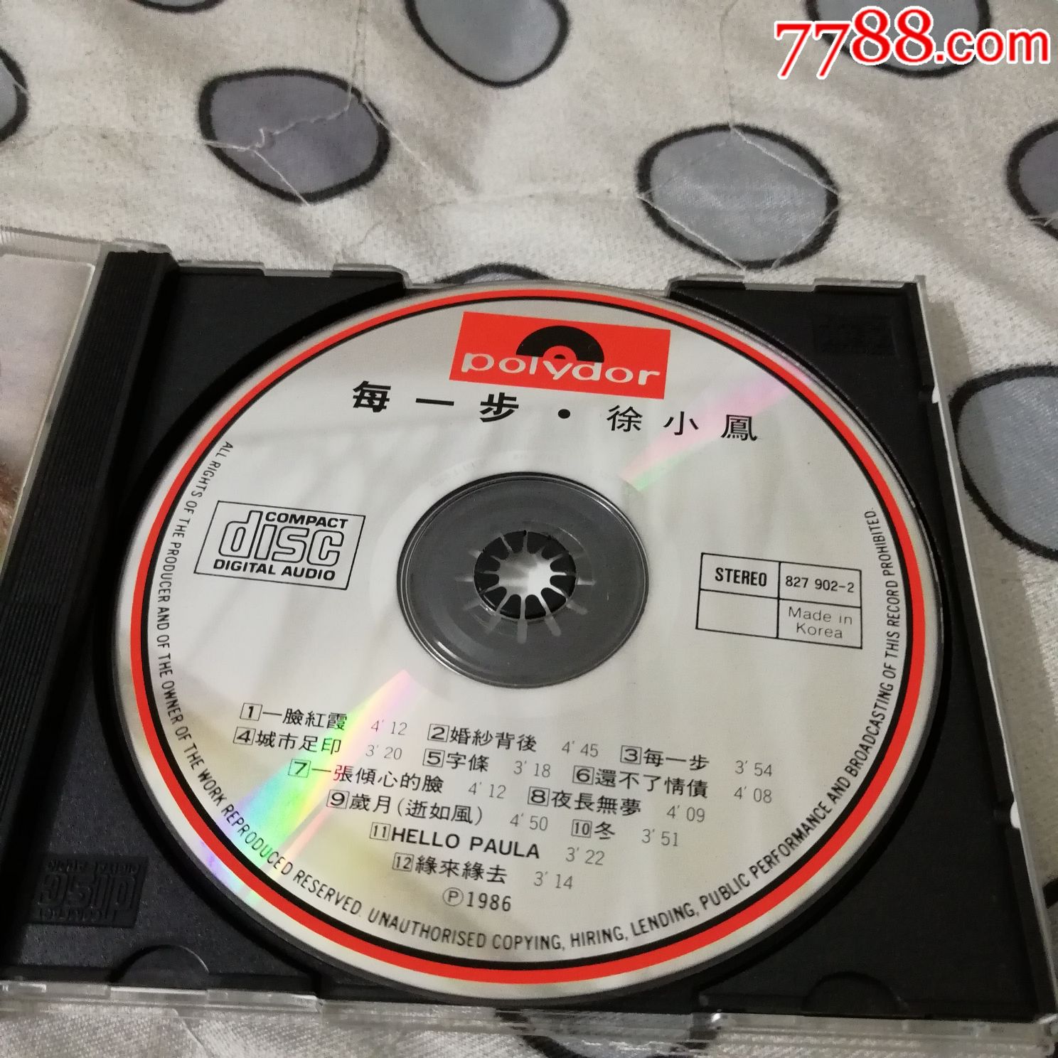 徐小凤每一步韩国版cd