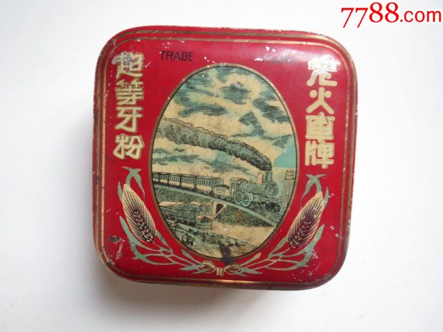 漂亮的民国时期天津同昌行出品的老火车牌超等牙粉铁盒,品好如图