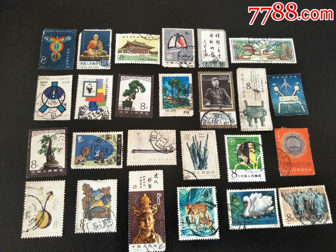 80至90年代邮票