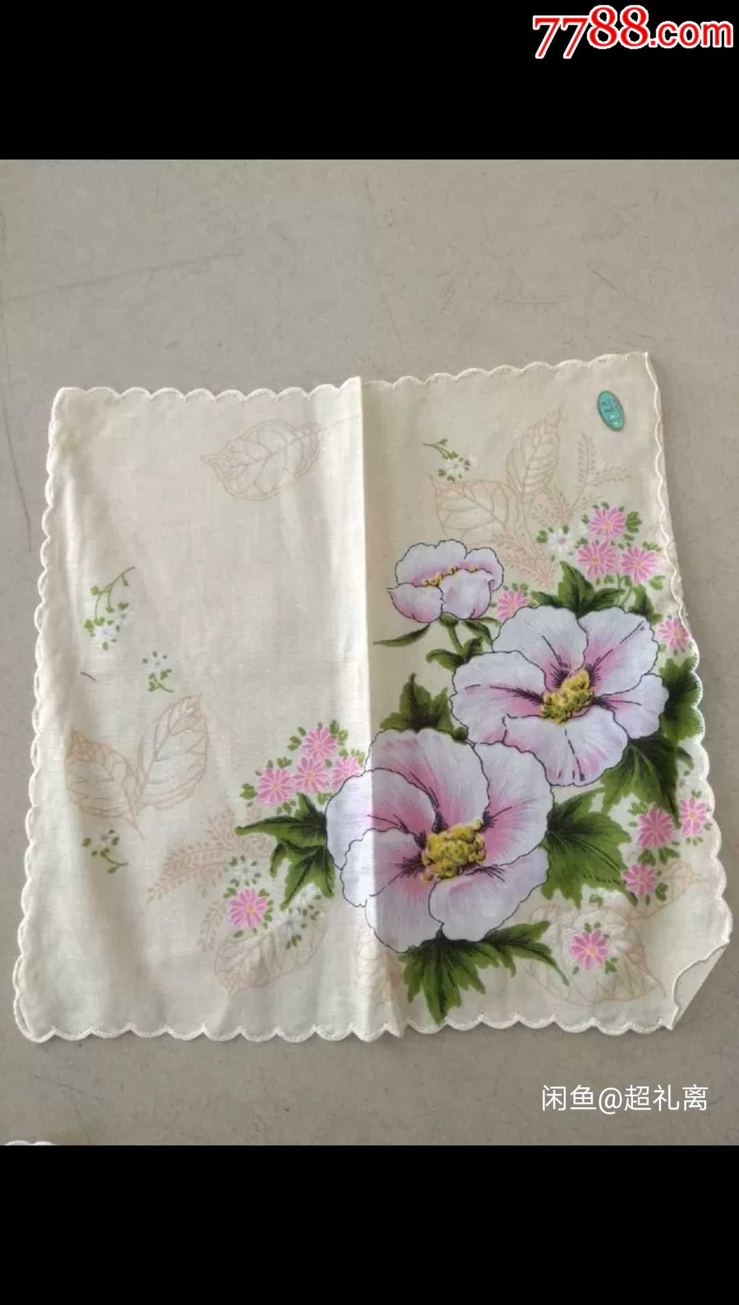 花卉手帕手绢