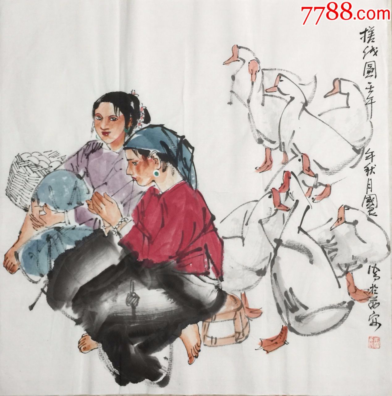 【史国良】国家一级画家,中国美协会员,手绘四尺斗方人物画(68*68cm)