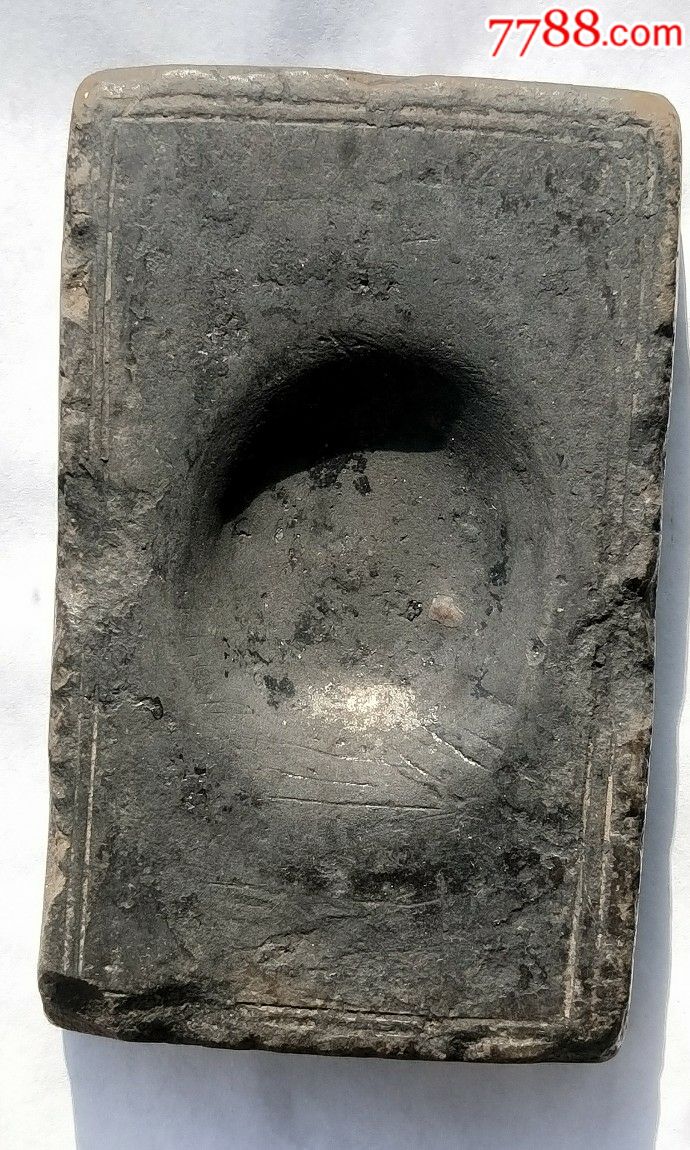 约汉代的泥砚台-价格:990元-se62898509-澄泥砚/泥砚-零售-7788文房
