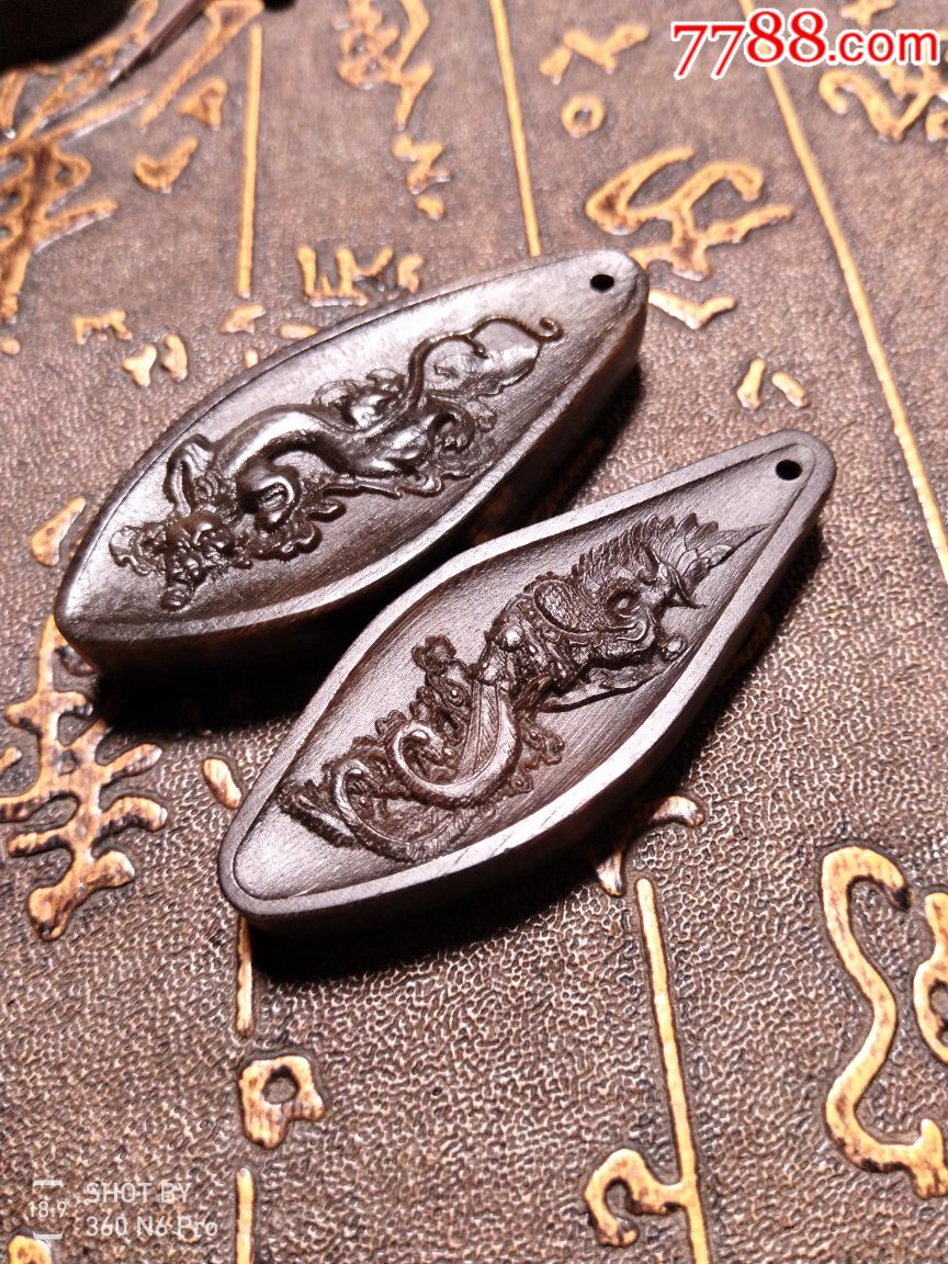 驴蹄子雕刻平安无事牌辟邪平安牌车载平安无事牌腰牌吊坠