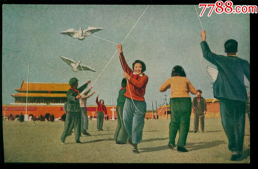 52年明信片天安门广场上放风筝b