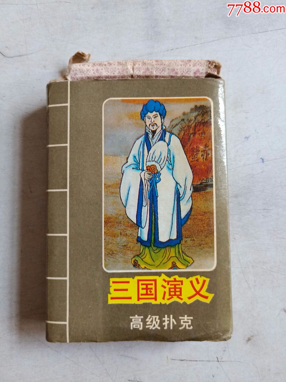 三国演义(扑克牌)