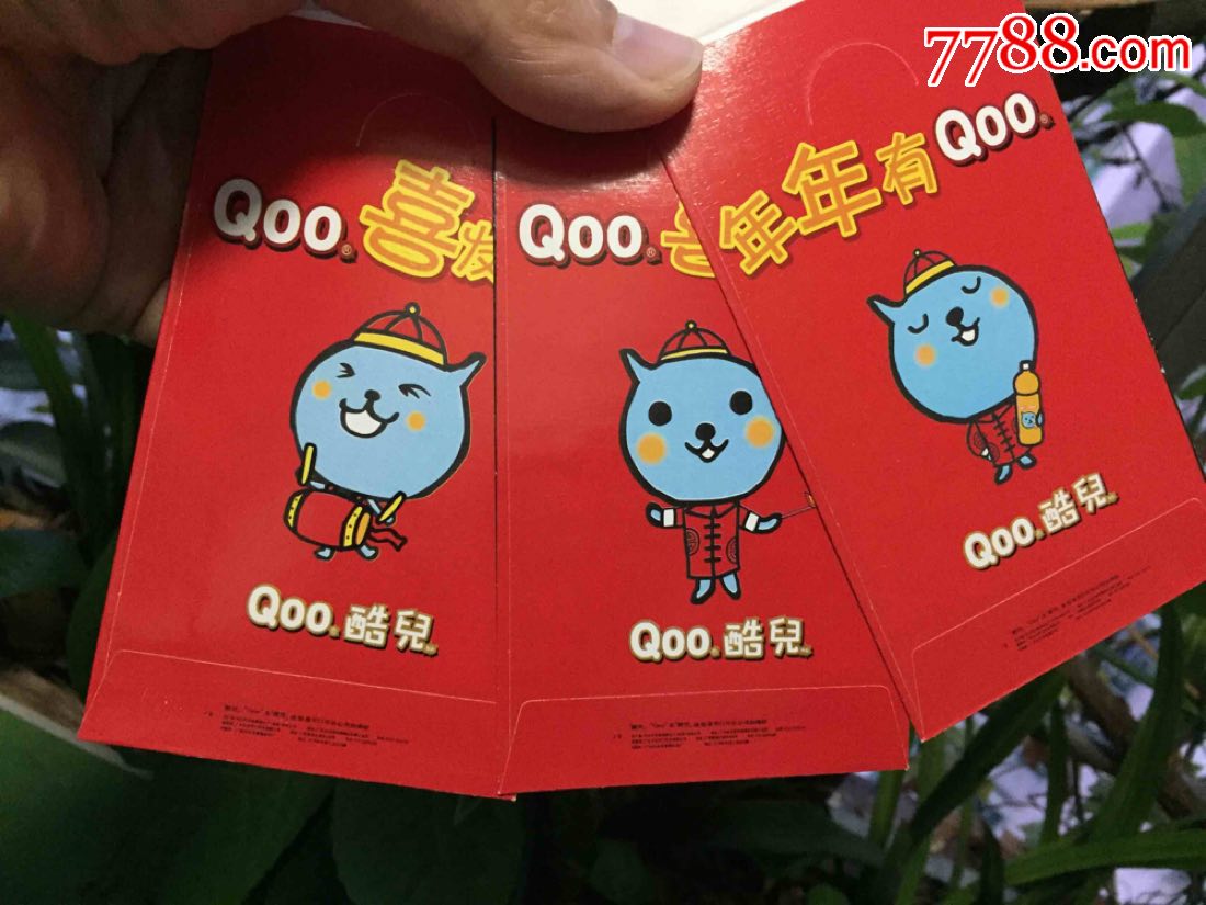 酷儿饮料三个套