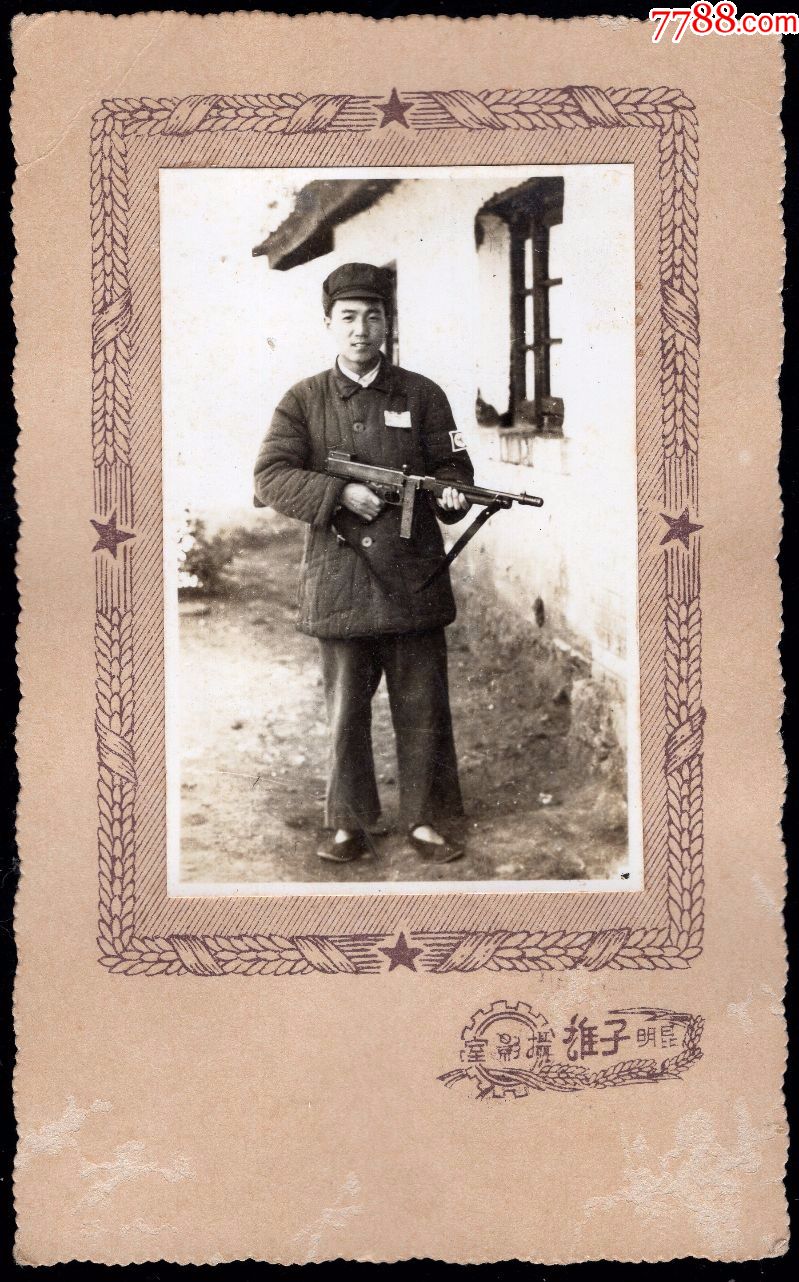 50年代军人手握冲锋枪老照片1张(尺寸约45*7厘米)