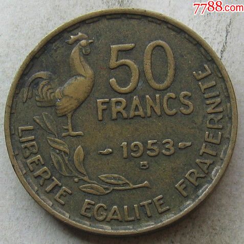 1953年法国硬币50法郎