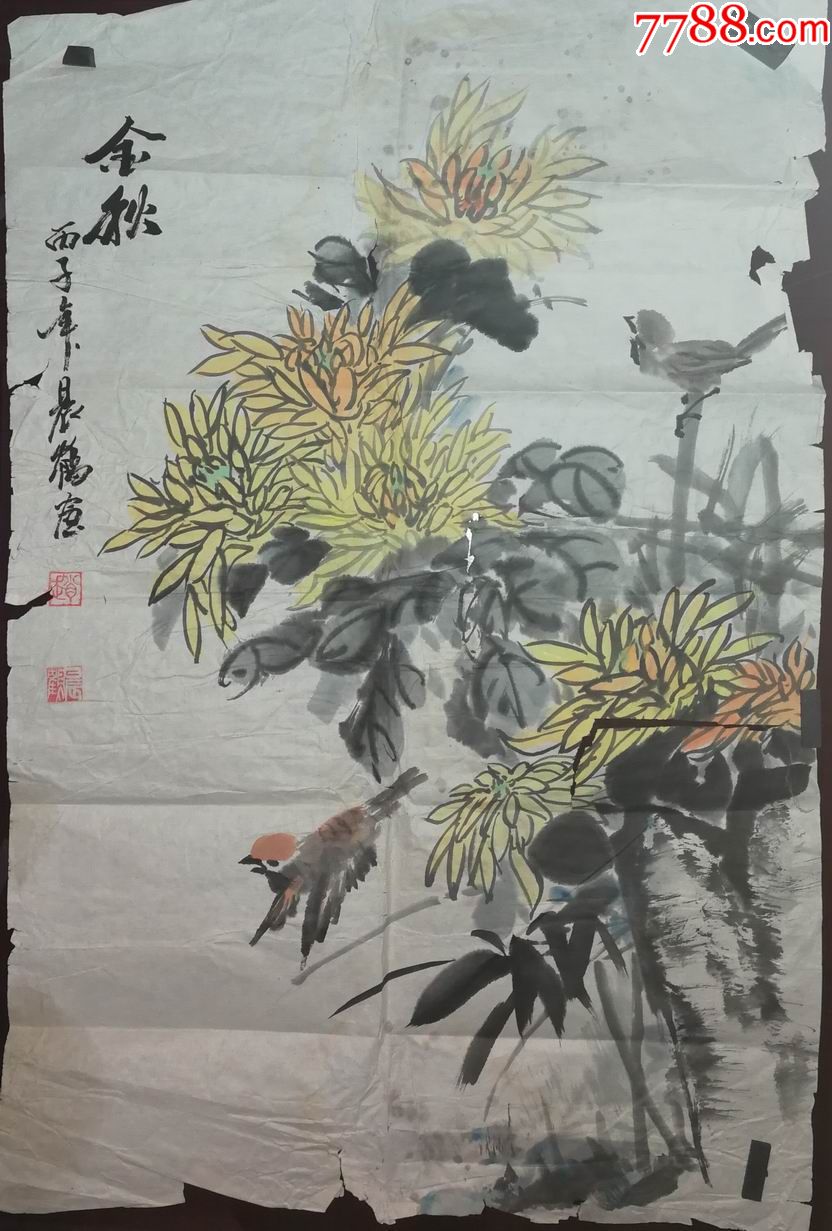 画家赵晨鹤手绘花鸟(画片)有埙坏尺寸65公分×43公分_价格300元【方圆