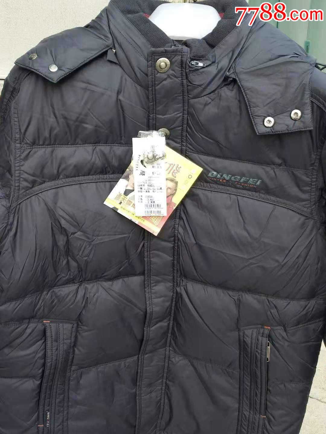 冰飞羽绒服上衣(175/92)