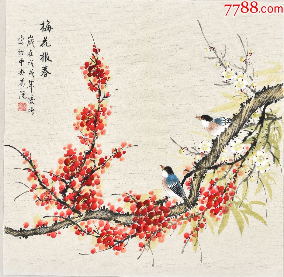 中*美院凌老师四尺斗方花鸟画gh03722