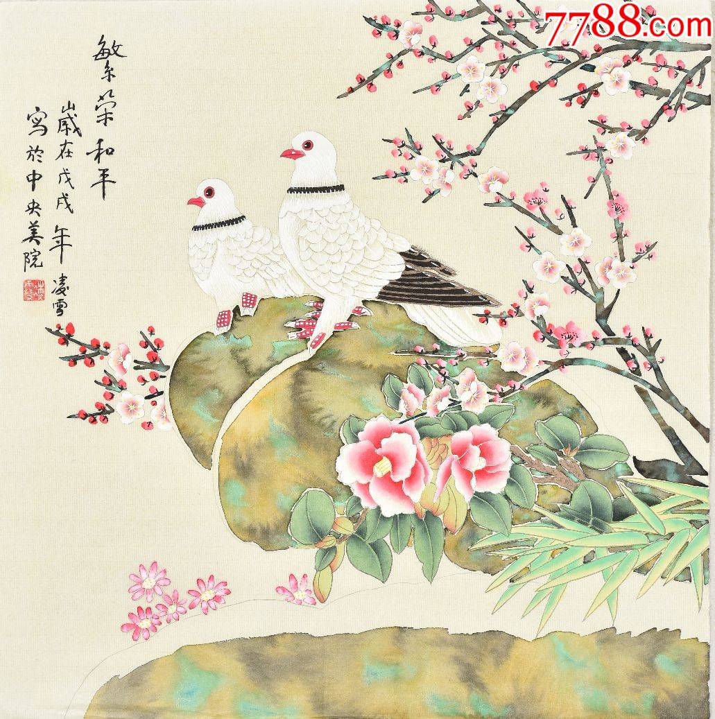 中*美院凌老师四尺斗方花鸟画gh03751