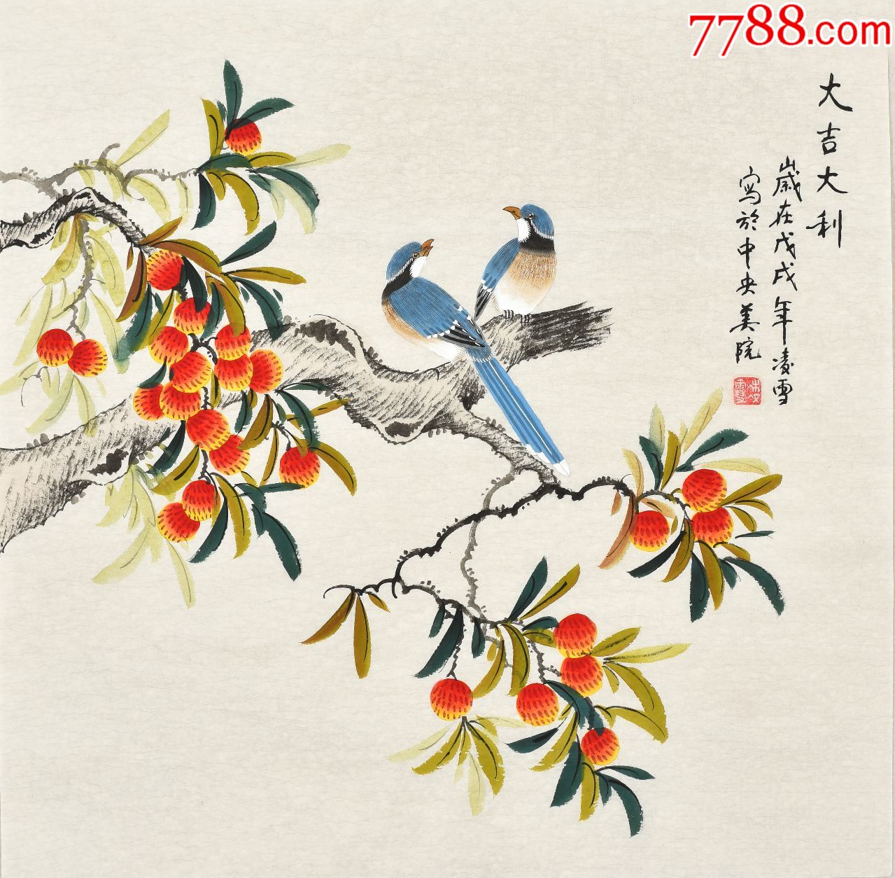 中美院凌老师四尺斗方花鸟画gh03760