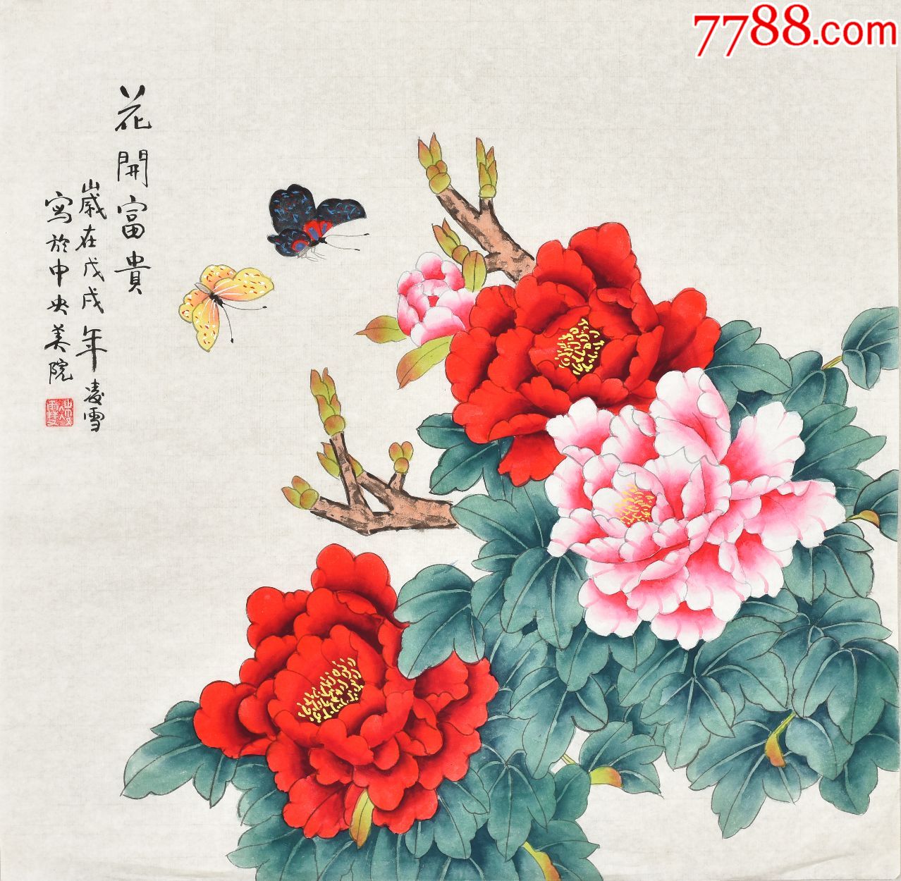 中美院凌老师四尺斗方花鸟画gh03767