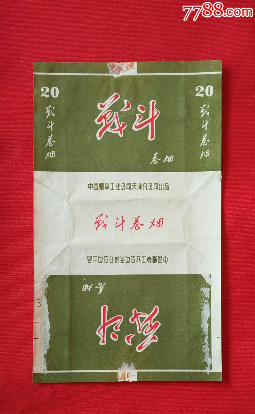 5品99利群$189.