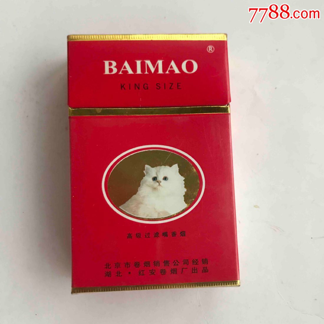 白猫香烟图片