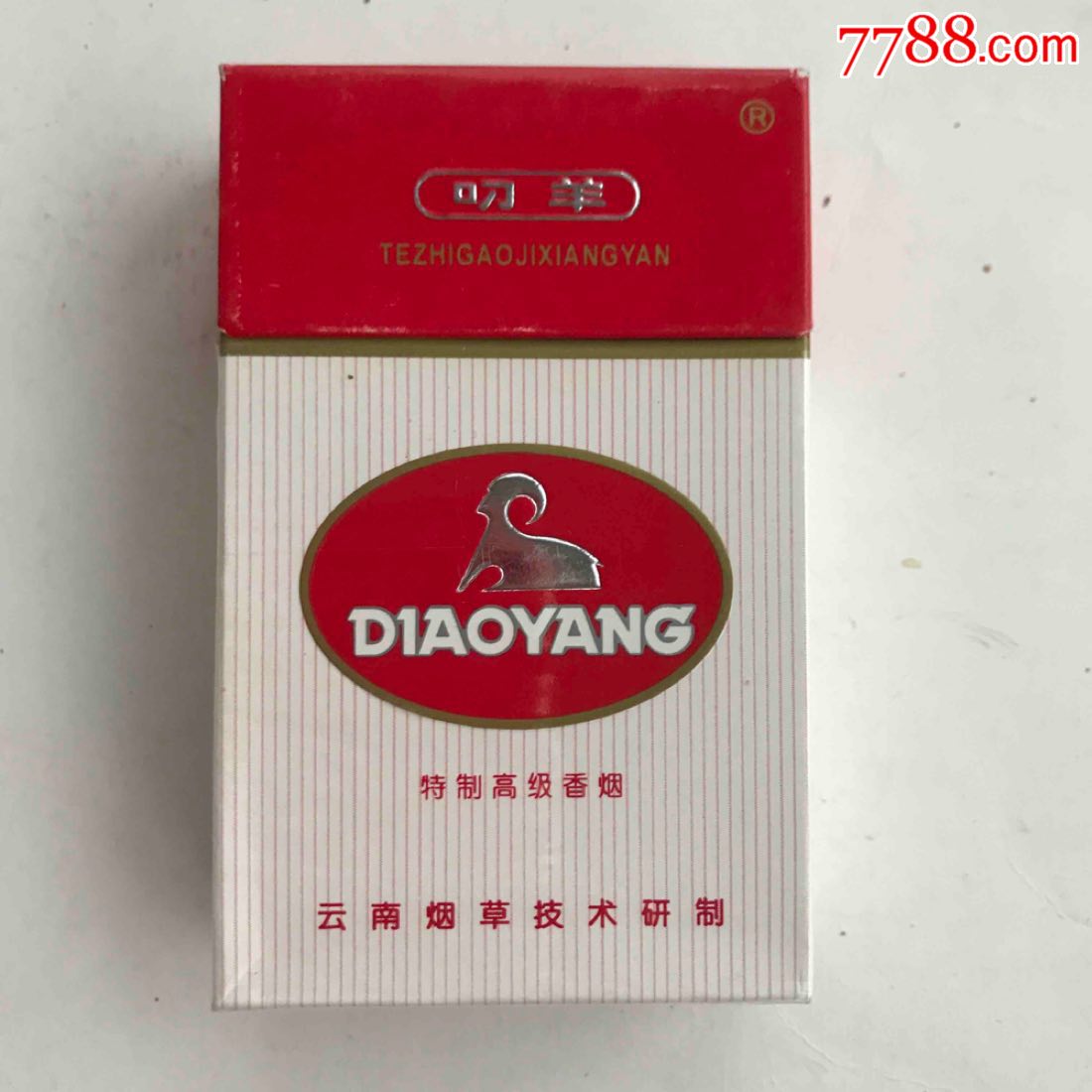 叼羊一焦中_价格15元【壹如灬既往】_第1张_7788收藏__收藏热线