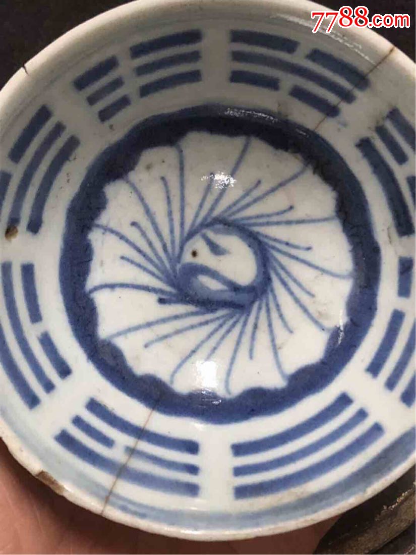 清中期豆青釉太极八卦图青花瓷碗,道教文化