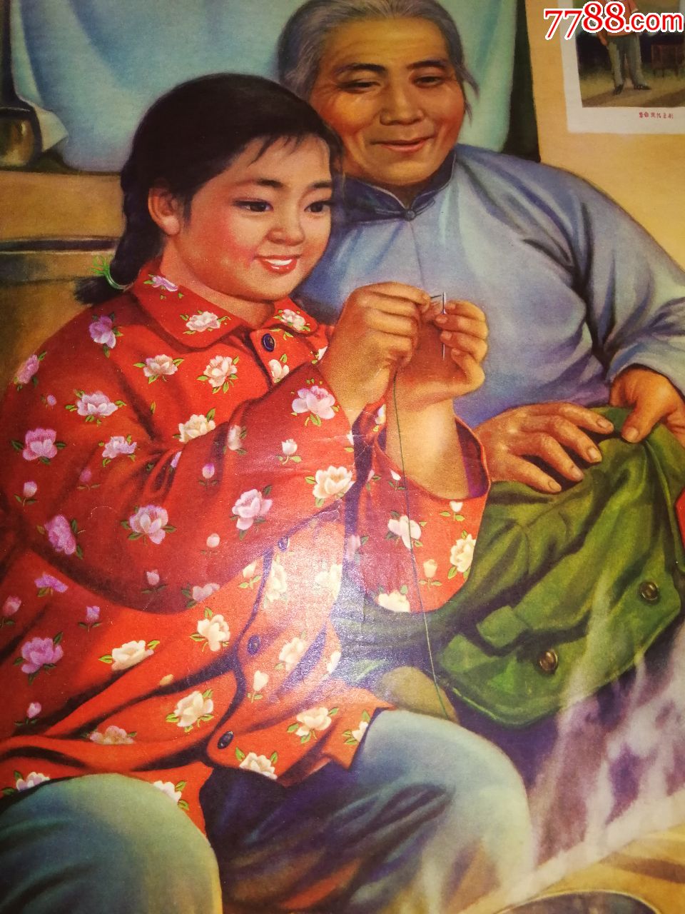 人民热爱子弟兵