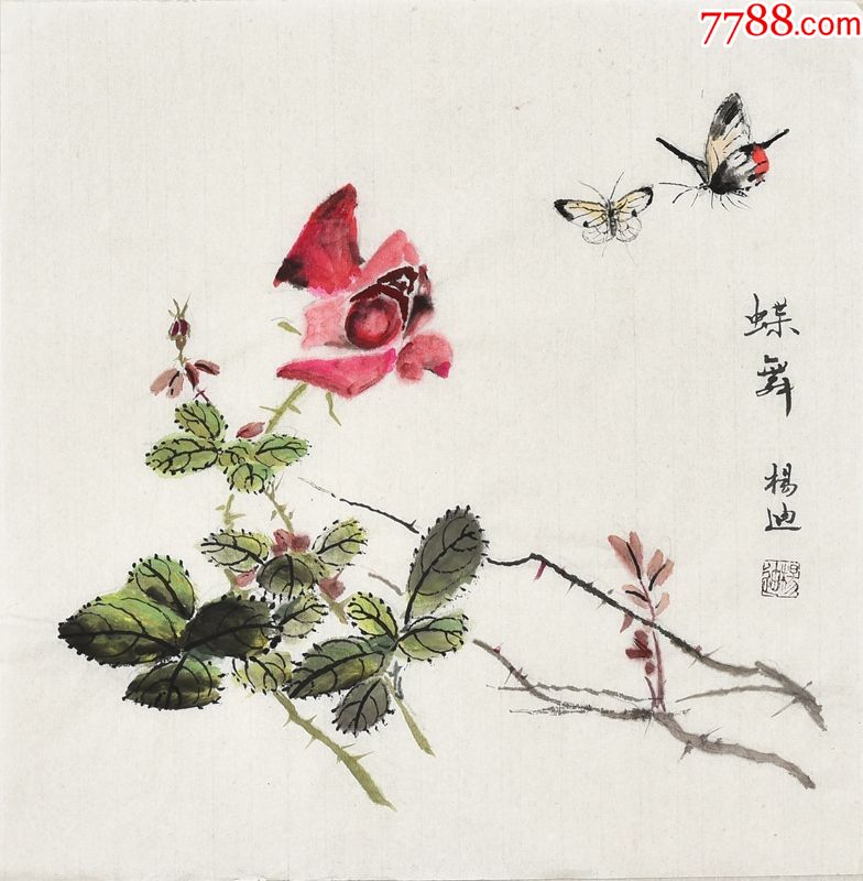 29元-se62950392-花鸟国画原作-零售-7788收藏__收藏热线