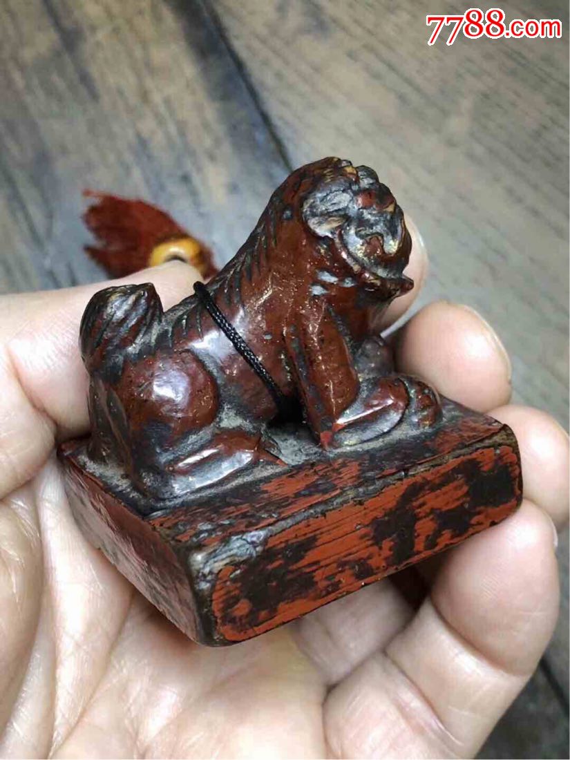 精巧狮钮"盘古帝王"避邪木印-其它佛/道藏品-7788收藏