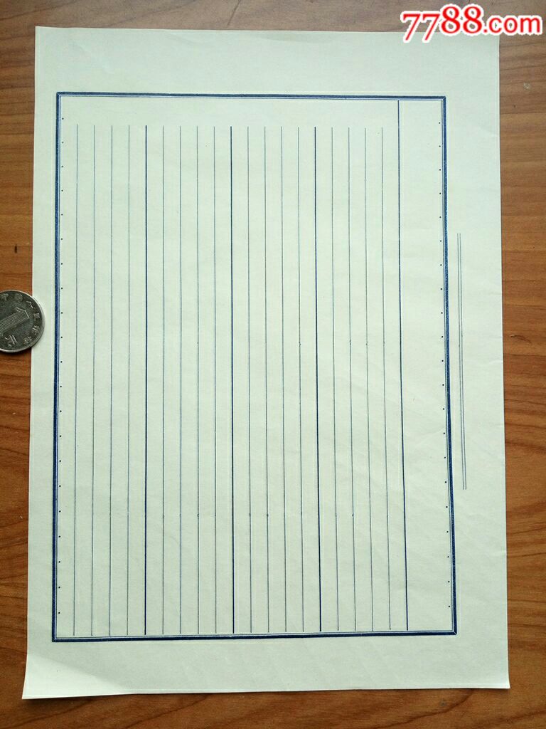 早期空白信笺4份_普通信札【娥江集藏】_第1张_7788书籍