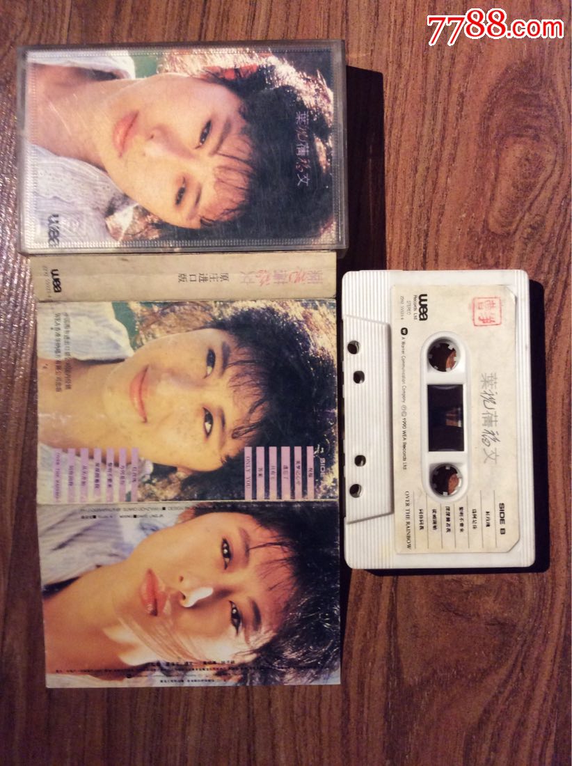 0000元-se62960215-磁带/卡带-零售-7788收藏__中国收藏热线