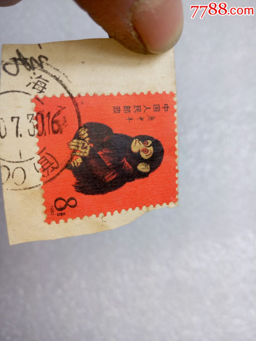 单张10万元邮票 1980图片
