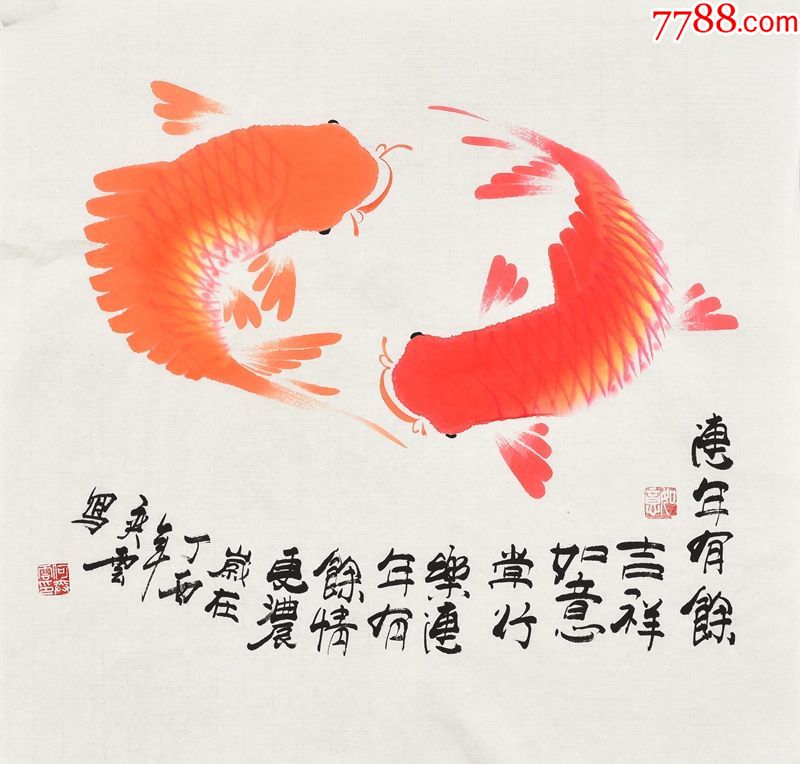 其他尺寸,,未装裱,,, 简介: 【作品说明】本店所有作品均出自画家