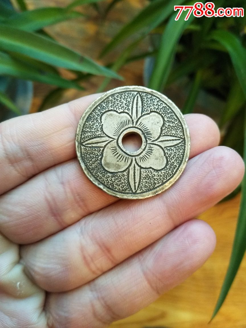 清代传世手工老刻花钱