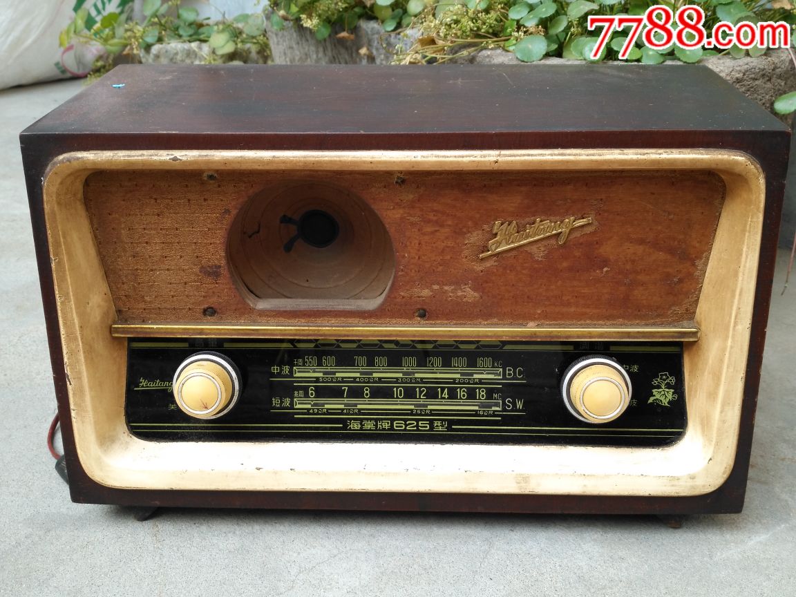 七十年代左右海棠牌625型收音机旧收音机海棠牌625-b型五灯交流收音机