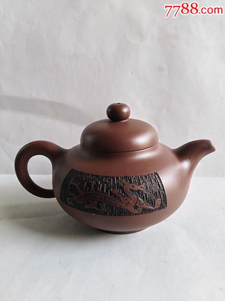 紫砂名家陈复澄制紫砂掇球壶一个