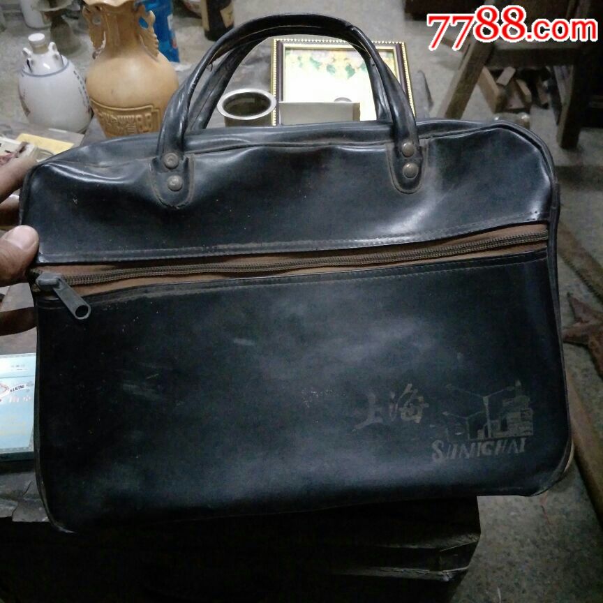 上海牌老提包