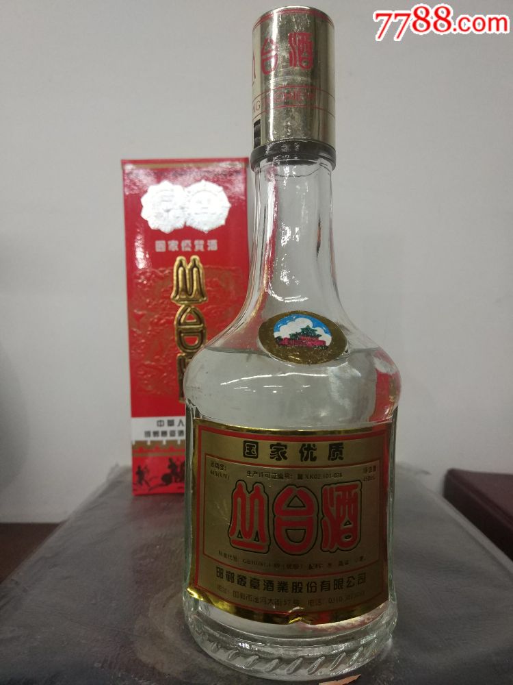 丛台酒千禧福图片