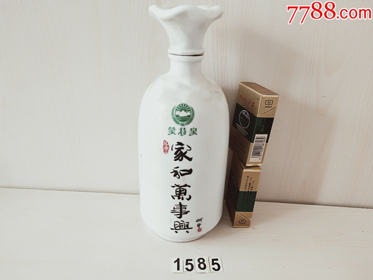 家和万事兴酒瓶