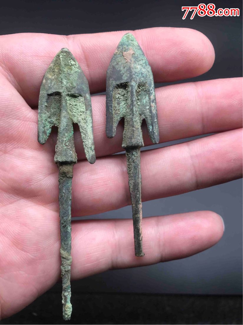 战汉青铜箭头两个