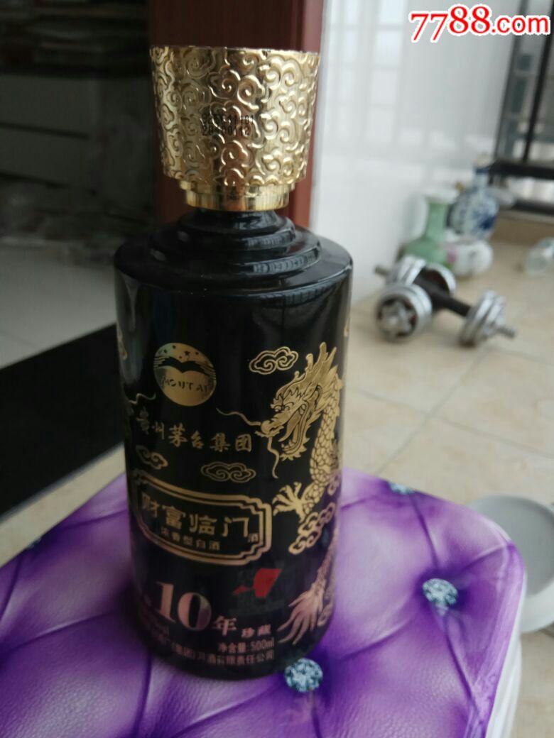 茅台贵州王金樽典藏10图片