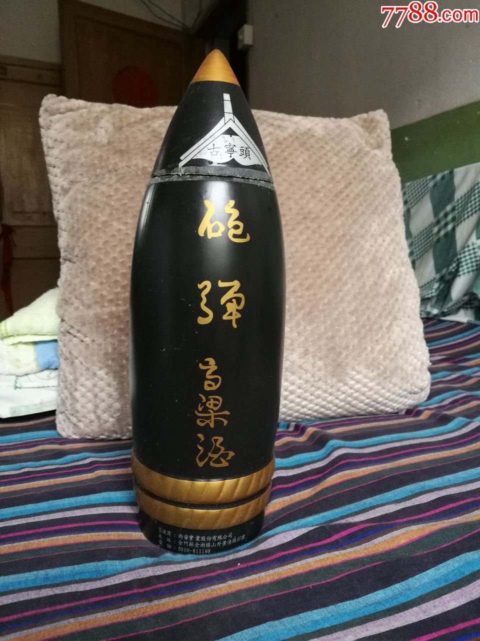 古宁头2公升超大高粱酒酒瓶4斤装