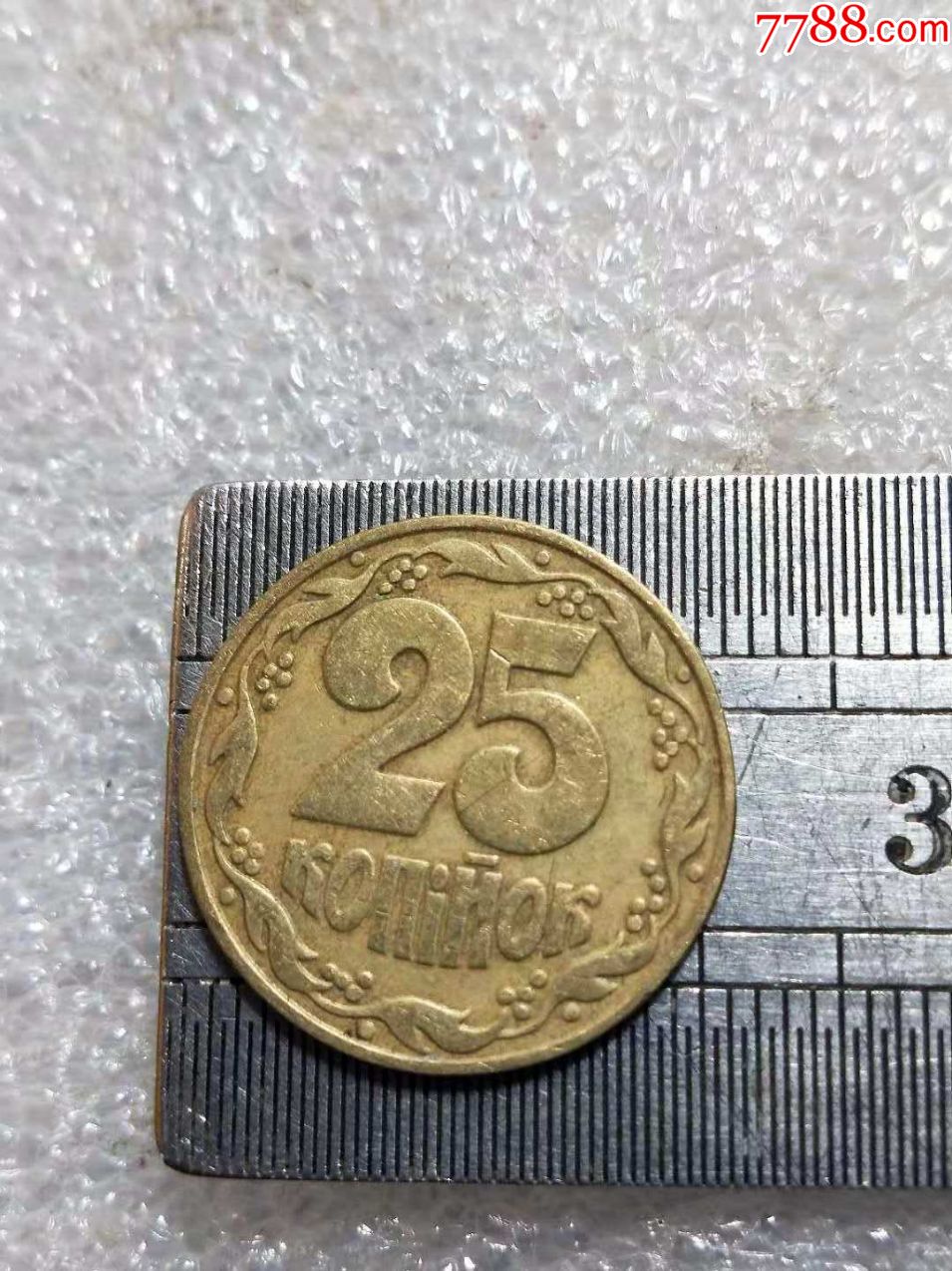 乌克兰25戈比硬币