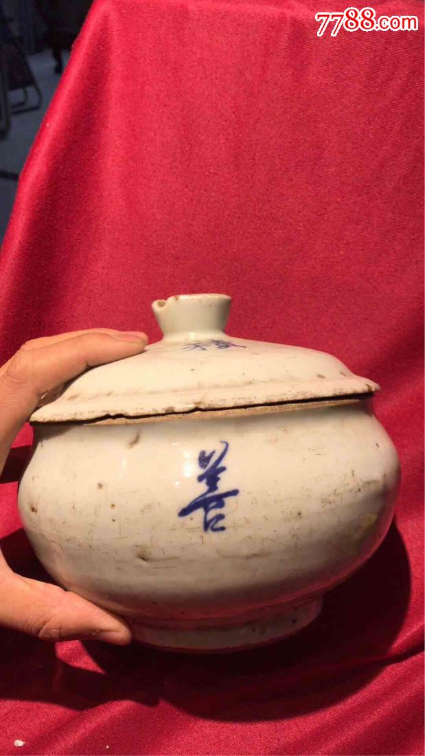 积善堂青花药罐